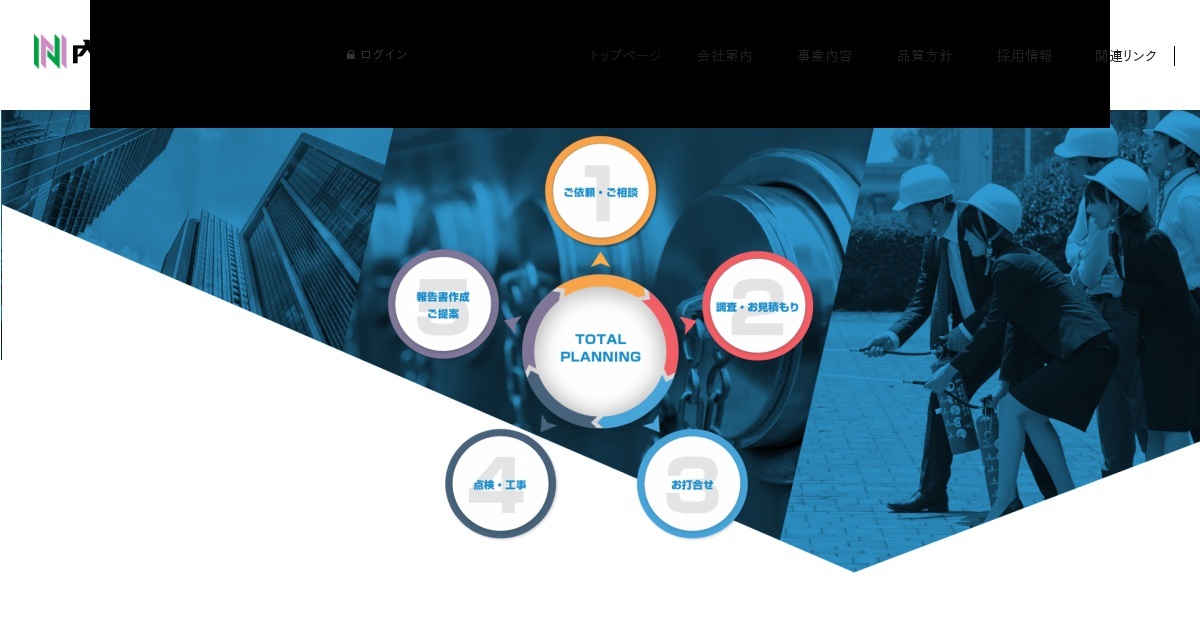 内外物産株式会社